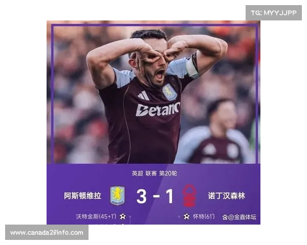 麦金伤退掩面离场,维拉中场核心缺阵影响显著